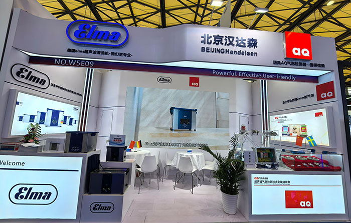 �h�_ɭ�y�� Elma����� AQ ���� CPHI & PMEC China 2025���x����ˎ�ИI(y��)��������
