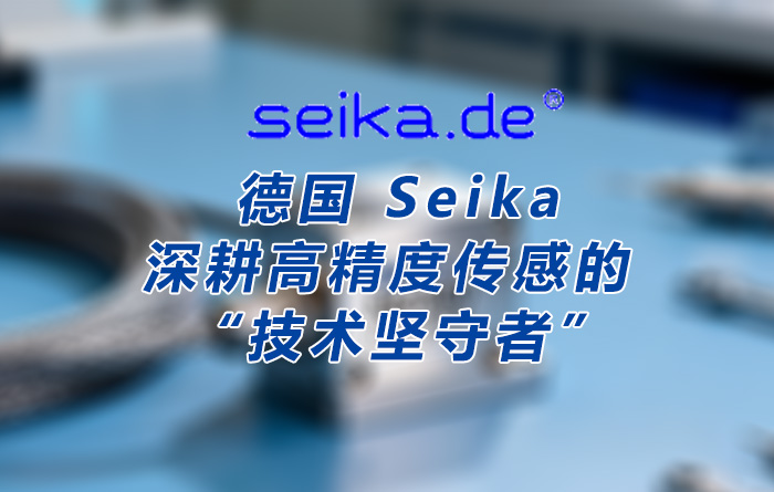 ��Seika����50��߾��Ȃ��м��g(sh��)�e�����c�����h�_(d��)ɭ�����Ї����I(y��)�Ј�