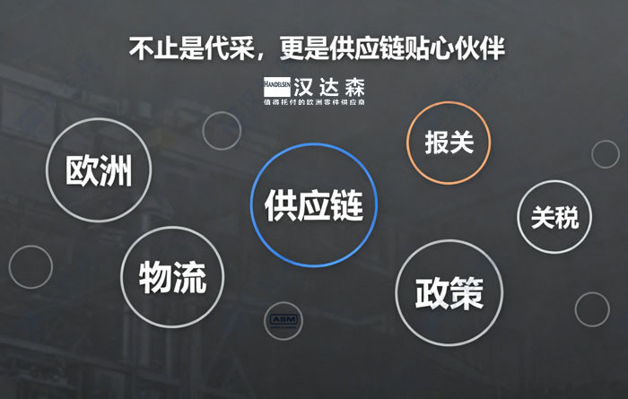 德国ASM位移传感��3.jpg