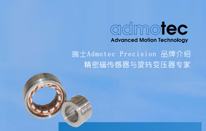 AmtecҺ����ĸ��䓉������a(ch��n)�����߼��ЙC��(y��ng)�ý�B